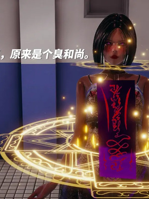 【yyjjkk】丝袜美腿母猪们淫欲末日01-05_00013