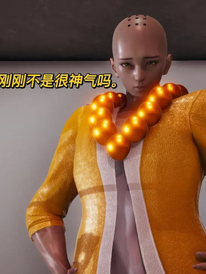 【yyjjkk】丝袜美腿母猪们淫欲末日01-05_00027