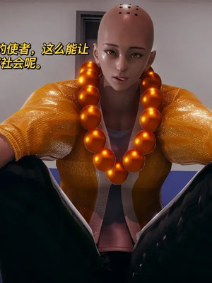 【yyjjkk】丝袜美腿母猪们淫欲末日01-05_00029