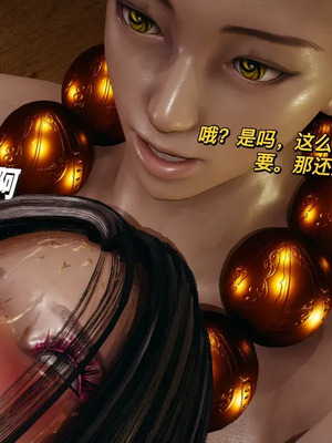 【yyjjkk】丝袜美腿母猪们淫欲末日01-05_00078