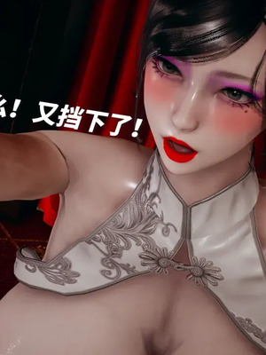 【yyjjkk】丝袜美腿母猪们淫欲末日01-05_00127