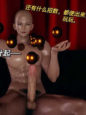 【yyjjkk】丝袜美腿母猪们淫欲末日01-05_00128