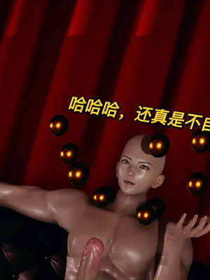 【yyjjkk】丝袜美腿母猪们淫欲末日01-05_00130