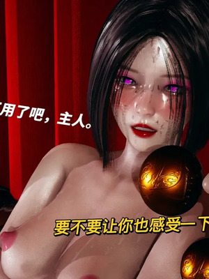 【yyjjkk】丝袜美腿母猪们淫欲末日01-05_00158