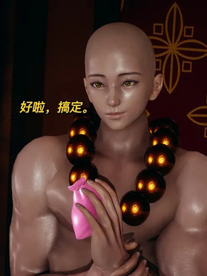 【yyjjkk】丝袜美腿母猪们淫欲末日01-05_00248