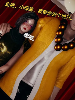 【yyjjkk】丝袜美腿母猪们淫欲末日01-05_00249