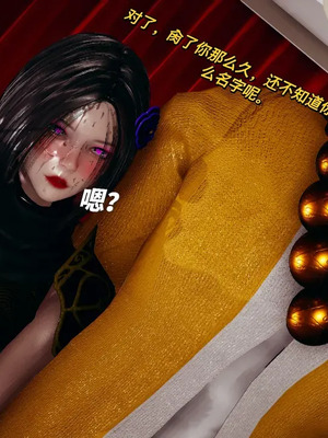 【yyjjkk】丝袜美腿母猪们淫欲末日01-05_00250