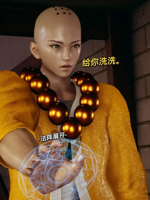 【yyjjkk】丝袜美腿母猪们淫欲末日01-05_00313