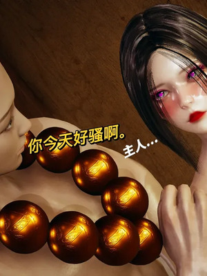 【yyjjkk】丝袜美腿母猪们淫欲末日01-05_00327