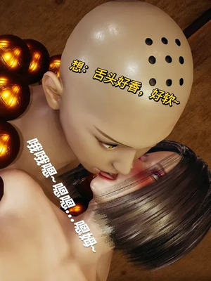 【yyjjkk】丝袜美腿母猪们淫欲末日01-05_00333