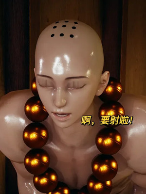 【yyjjkk】丝袜美腿母猪们淫欲末日01-05_00358