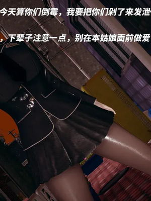 【yyjjkk】丝袜美腿母猪们淫欲末日01-05_00396