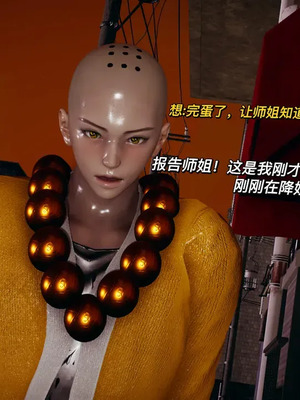 【yyjjkk】丝袜美腿母猪们淫欲末日01-05_00440