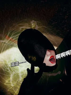 【yyjjkk】丝袜美腿母猪们淫欲末日01-05_00450