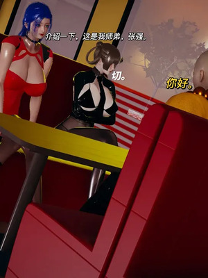 【yyjjkk】丝袜美腿母猪们淫欲末日01-05_00455