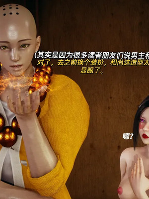 【yyjjkk】丝袜美腿母猪们淫欲末日01-05_00588