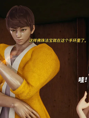 【yyjjkk】丝袜美腿母猪们淫欲末日01-05_00591