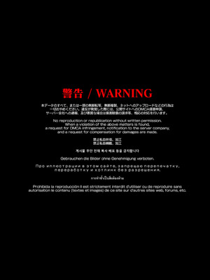 [かみか堂 (銀曜ハル)] 性感マッサージにハマってしまったバレー部女子の話〜総集編〜男性視点_002_ddei