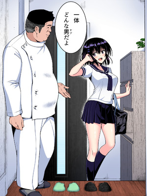 [かみか堂 (銀曜ハル)] 性感マッサージにハマってしまったバレー部女子の話〜総集編〜男性視点_067_lgxu