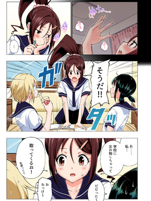 [かみか堂 (銀曜ハル)] 性感マッサージにハマってしまったバレー部女子の話〜総集編〜男性視点_123_dodr