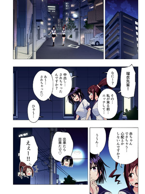 [かみか堂 (銀曜ハル)] 性感マッサージにハマってしまったバレー部女子の話〜総集編〜男性視点_148_qmxb