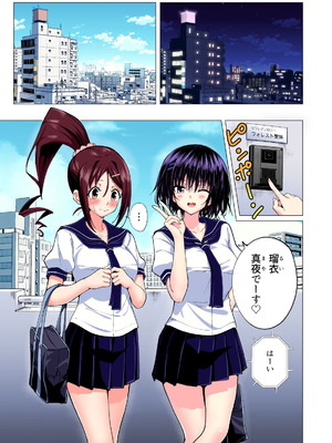 [かみか堂 (銀曜ハル)] 性感マッサージにハマってしまったバレー部女子の話〜総集編〜男性視点_151_xxas