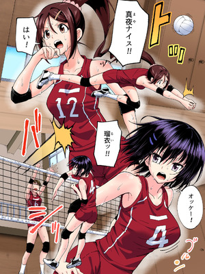 [かみか堂 (銀曜ハル)] 性感マッサージにハマってしまったバレー部女子の話〜総集編〜男性視点_164_cimm