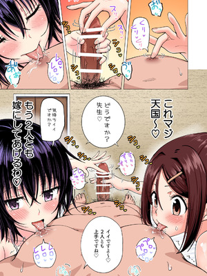 [かみか堂 (銀曜ハル)] 性感マッサージにハマってしまったバレー部女子の話〜総集編〜男性視点_173_uhqh