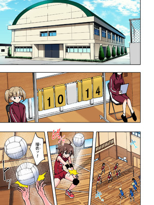 [かみか堂 (銀曜ハル)] 性感マッサージにハマってしまったバレー部女子の話〜総集編〜男性視点_251_mpbo