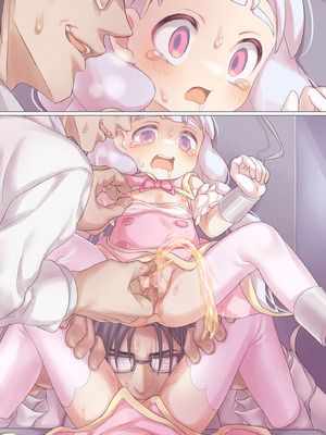 [さぬきコーギー(ぽろちゃ)] 魔法少女VS悪のおじさん_42_ubil