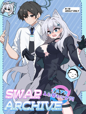 [のけおん (よろず)] SWAP ARCHIVE! (ブルーアーカイブ) [DL版]