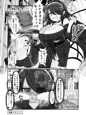 [のけおん (よろず)] SWAP ARCHIVE! (ブルーアーカイブ) [DL版]_38_vsfx