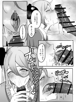 [ふともも大魔王] ギャルマシマシちんぽ硬めザーメン多め! [DL版]_09_xcpn