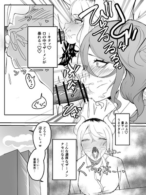 [ふともも大魔王] ギャルマシマシちんぽ硬めザーメン多め! [DL版]_13_orcd