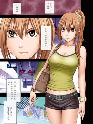 [クリムゾン] Fantia「１年間〇〇され続けた女 前編」_33_hfjd