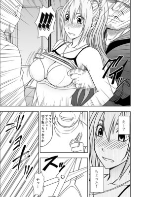 [クリムゾン] Fantia「１年間〇〇され続けた女 前編」_35_igph