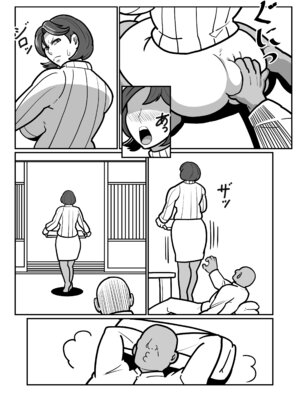 [バウンダリ (さかい)] ボテははっEX～実母マ〇コを壊れるまでメッタ突きにした結果 母さんは俺に命乞いしながら絶頂した～_10_gqye