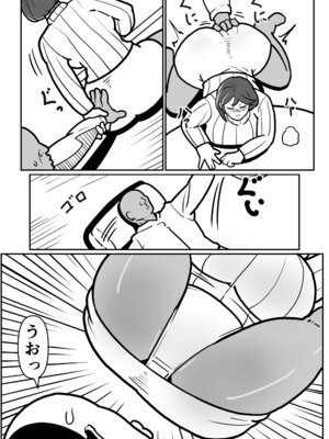 [バウンダリ (さかい)] ボテははっEX～実母マ〇コを壊れるまでメッタ突きにした結果 母さんは俺に命乞いしながら絶頂した～_12_eera