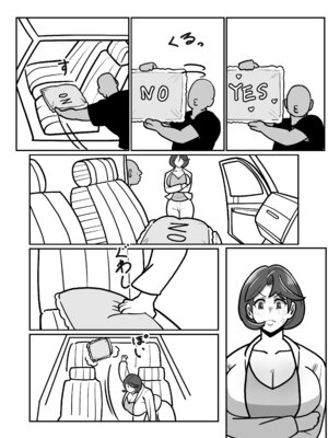 [バウンダリ (さかい)] ボテははっEX～実母マ〇コを壊れるまでメッタ突きにした結果 母さんは俺に命乞いしながら絶頂した～_19_xcfv