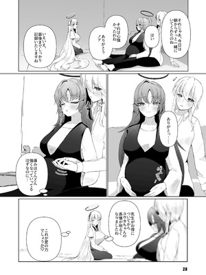 [マジカル影蝶透 (影蝶透、)] ユウカが産むとこみてて (ブルーアーカイブ)_27_fvvs