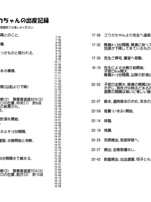 [マジカル影蝶透 (影蝶透、)] ユウカが産むとこみてて (ブルーアーカイブ)_35_tmkl