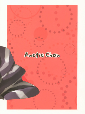 (C95) [Arctic Char (Arctic char)] お兄ちゃんはアソコの名前が言えない。 [中国翻訳]_26_dxts