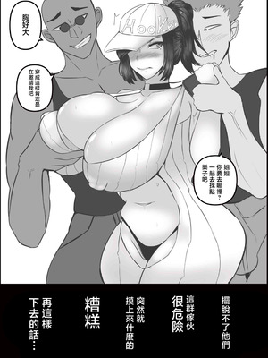 [KAREN SHOP_ (karen)] 息子を溺愛する巨乳母は欲求不満｜息子を溺愛する巨乳母は欲求不満 [中国翻訳] [DL版]_22_bowh