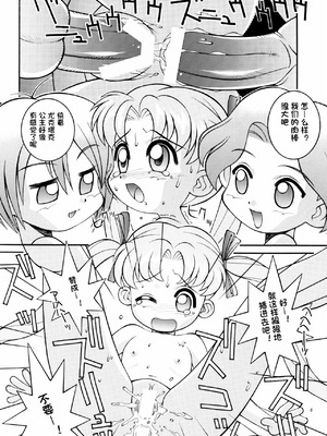 [Steel Mayonnaise (ひぐちいさみ)] 鋼のマヨネーズ3 (よろず) [IC个人汉化]_18_ashq