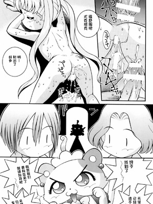 [Steel Mayonnaise (ひぐちいさみ)] 鋼のマヨネーズ3 (よろず) [IC个人汉化]_21_ueqx