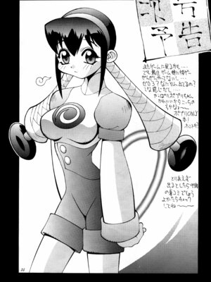 [Steel Mayonnaise (ひぐちいさみ)] 鋼のマヨネーズ3 (よろず) [IC个人汉化]_35_prie