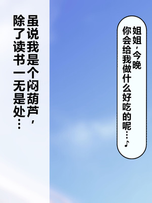 [れとりっく] 僕の好きな人には彼氏がいる｜我喜欢的人已经有男朋友了 [中国翻訳]_005_jlsf