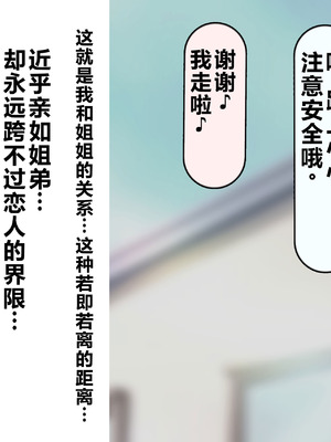 [れとりっく] 僕の好きな人には彼氏がいる｜我喜欢的人已经有男朋友了 [中国翻訳]_019_kfci