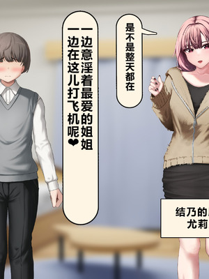 [れとりっく] 僕の好きな人には彼氏がいる｜我喜欢的人已经有男朋友了 [中国翻訳]_022_aovn