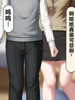 [れとりっく] 僕の好きな人には彼氏がいる｜我喜欢的人已经有男朋友了 [中国翻訳]_024_mnya